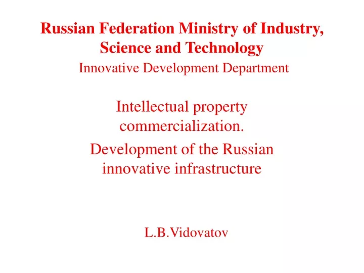 russian federation ministry of industry science and technology innovative development department