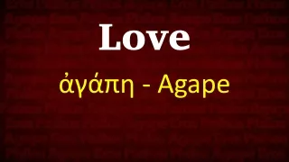 Love ἀγάπη  - Agape
