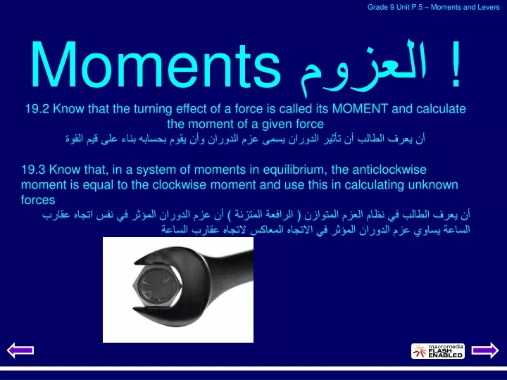 moments 19 2 know that the turning effect