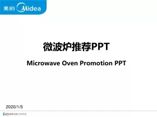 ????? PPT Microwave Oven Promotion PPT