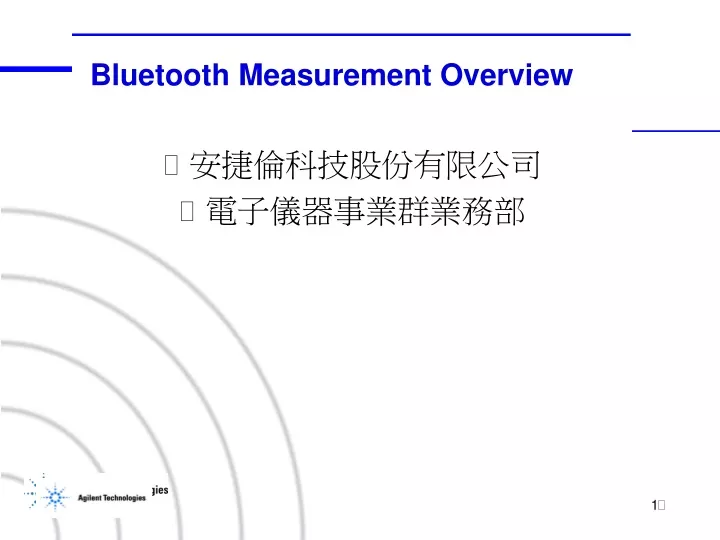 bluetooth measurement overview