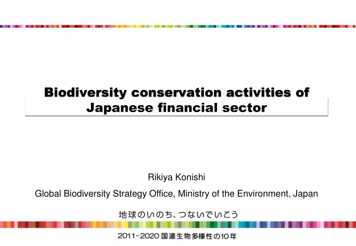 biodiversity conservation activities of japanese financial sector