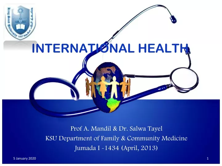 international health