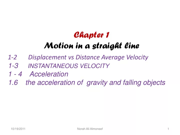 chapter 1 motion in a straight line