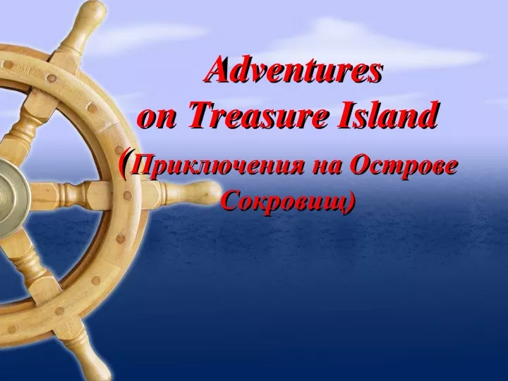 adventures on treasure island