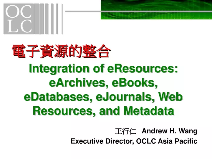 integration of eresources earchives ebooks edatabases ejournals web resources and metadata