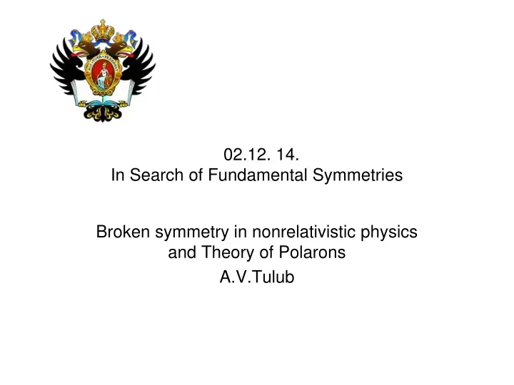 02 12 14 in search of fundamental symmetries