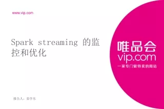 Spark streaming  的监控和优化