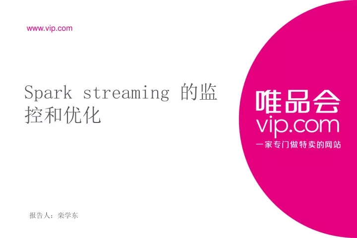 spark streaming