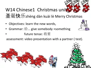 W14 Chinese1  Christmas unit: 圣诞快乐 shèng dàn kuài lè Merry Christmas
