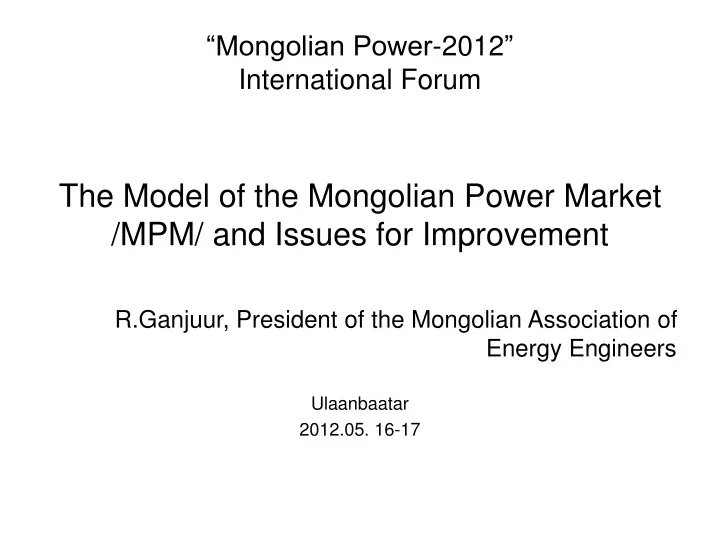 mongolian power 2012 international forum