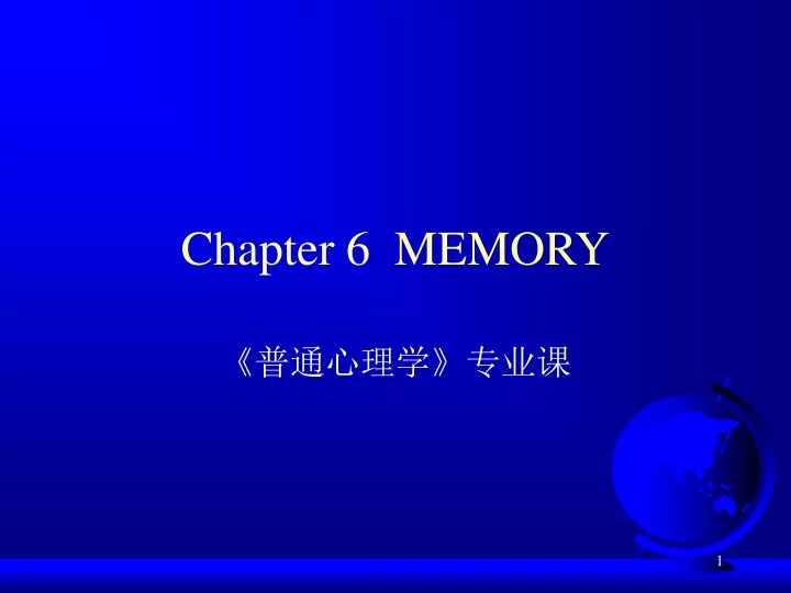 chapter 6 memory