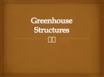 Greenhouse Structures and Equipment: A Comprehensive Guide - slide 1