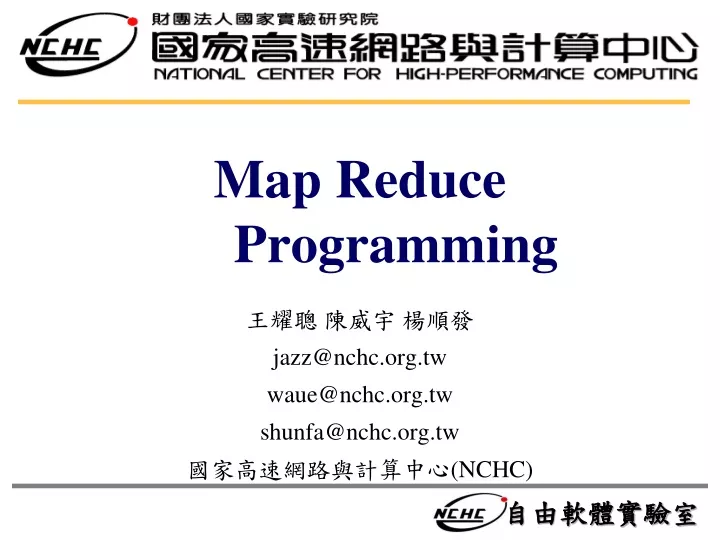 map reduce programming