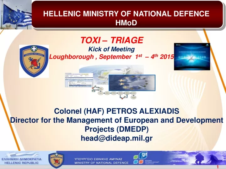 hellenic ministry of national defence hmod