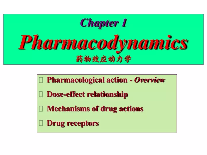 chapter 1 pharmacodynamics