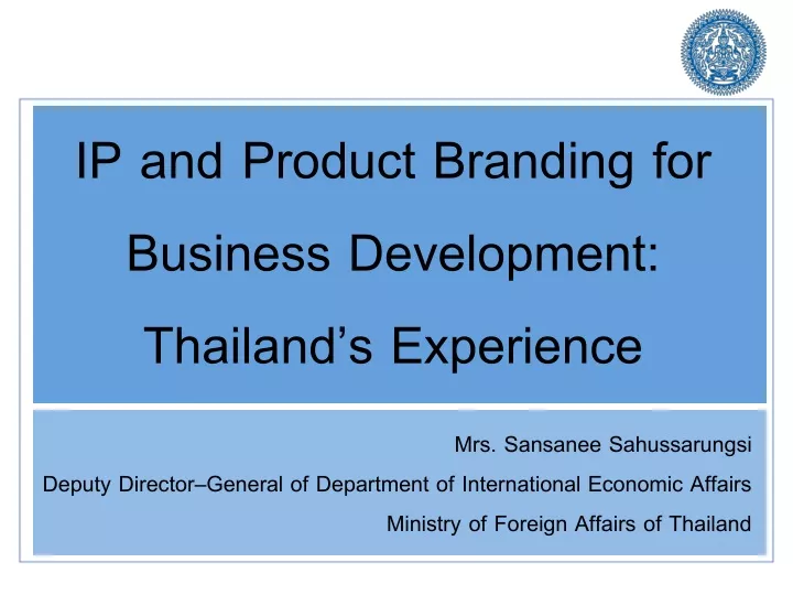 ip and product branding for business development