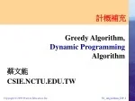 Greedy Algorithm, Dynamic Programming Algorithm - slide 1