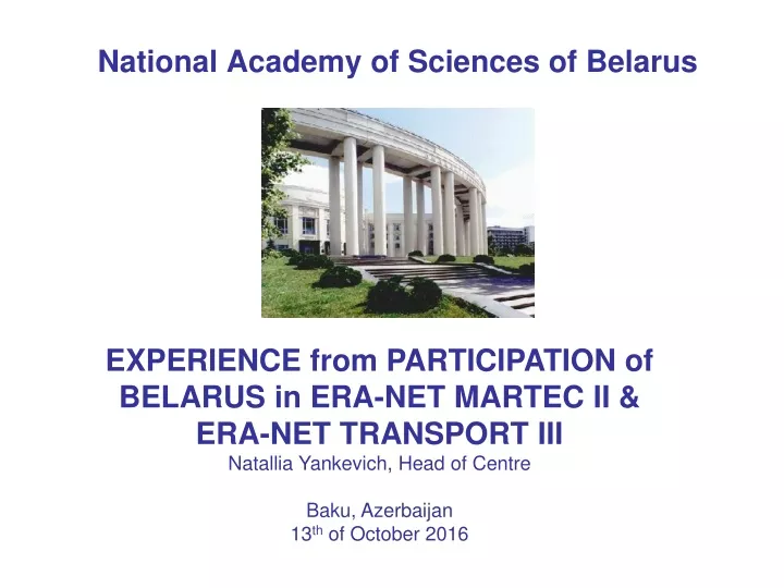 national academy of sciences of belarus