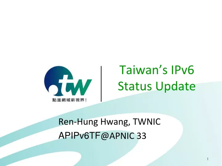 taiwan s ipv6 status update