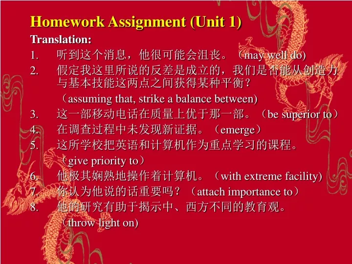 homework assignment unit 1 translation may well