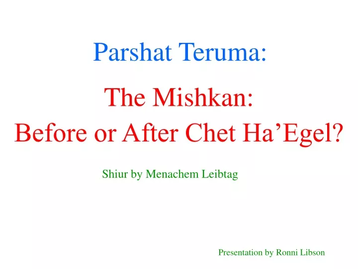 parshat teruma