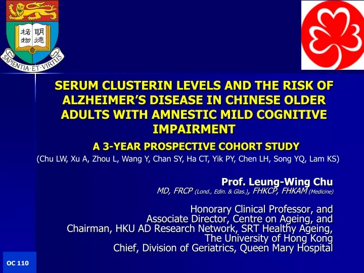serum clusterin levels and the risk of alzheimer