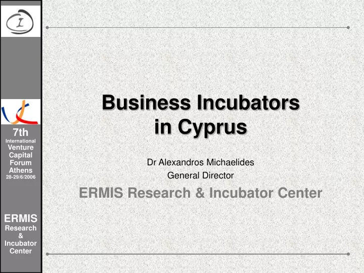 business incubators in cyprus