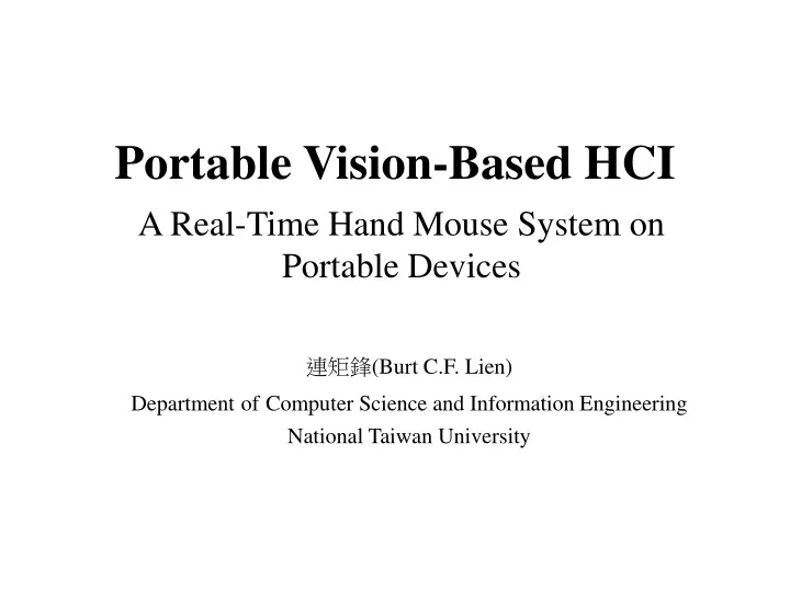 portable vision based hci