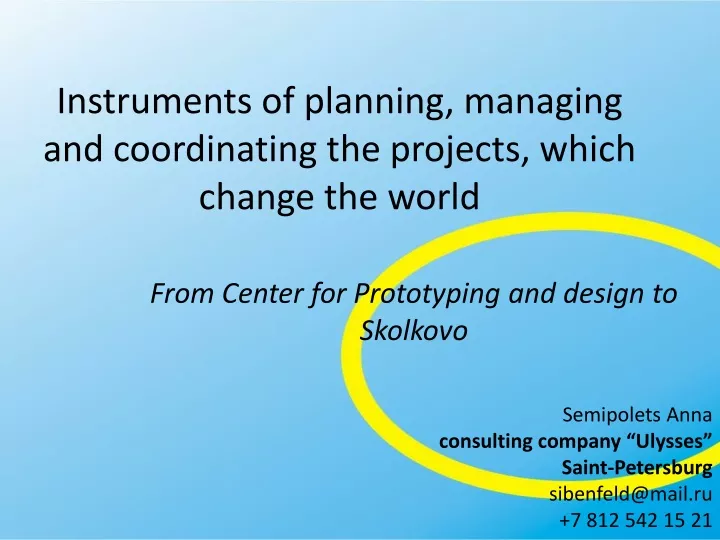 instruments of planning managing and coordinating the projects which change the world