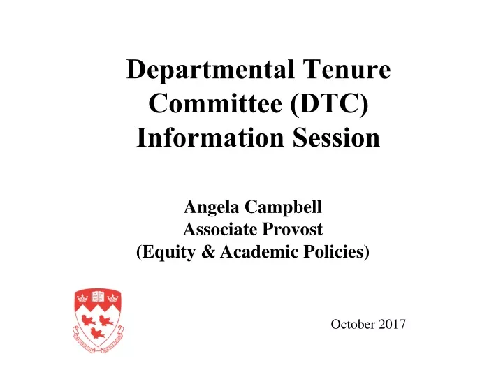 departmental tenure committee dtc information session