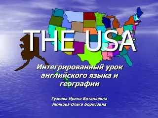 THE USA
