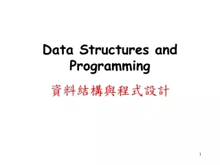 Data Structures and Programming 資料結構與程式設計
