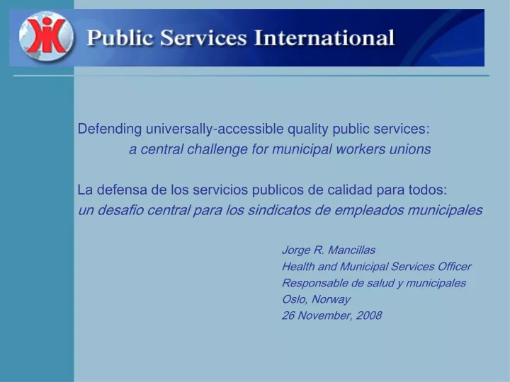 defending universally accessible quality public