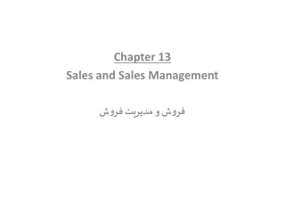 Chapter 13 Sales and Sales Management فروش و مدیریت فروش