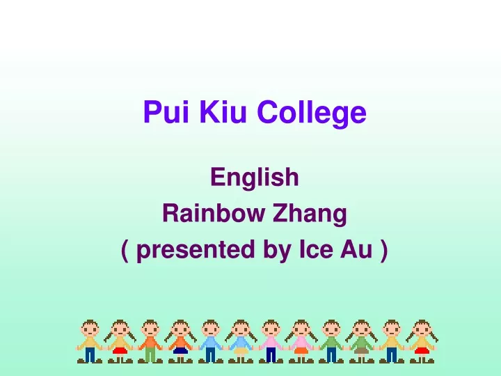 pui kiu college