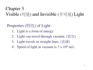 Chapter 3 Visible  ( 可見 )  and Invisible  ( 不可見 )  Light