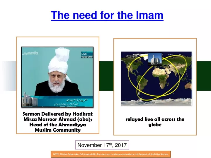 the need for the imam