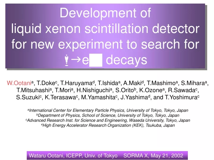 development of liquid xenon scintillation