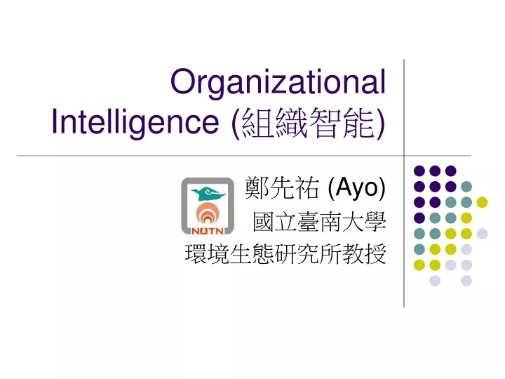 organizational intelligence