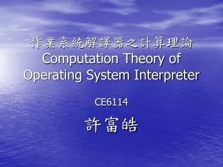 ???????????? Computation Theory of Operating System Interpreter