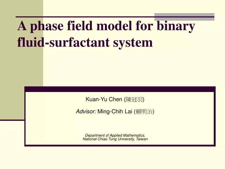 a phase field model for binary fluid surfactant system