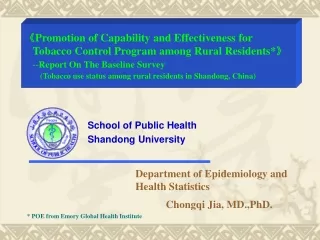 School of Public Health Shandong University