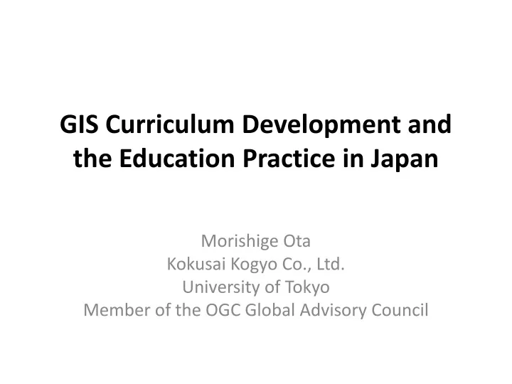 gis curriculum development and the education practice in japan