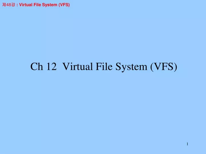 ch 12 virtual file system vfs