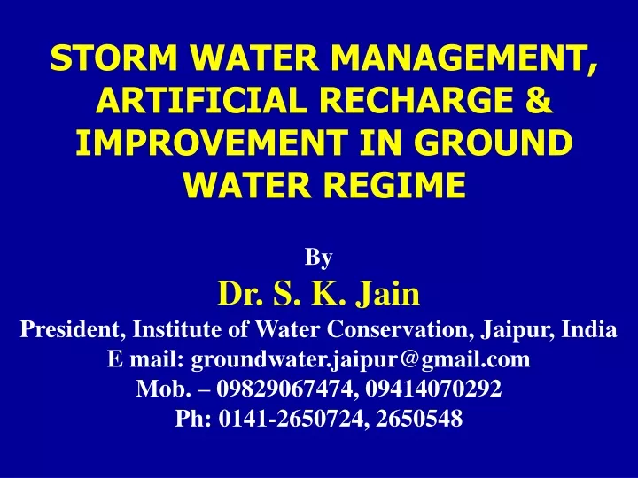 storm water management artificial recharge