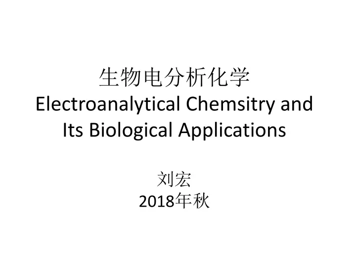 electroanalytical chemsitry and its biological applications 2018