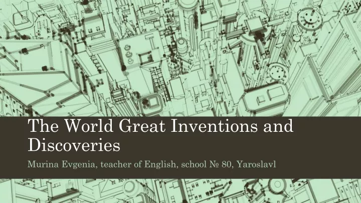 the world great inventions and discoveries