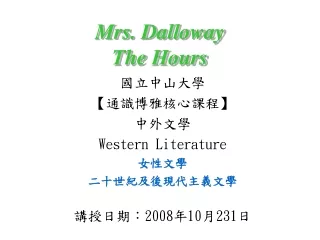 Mrs. Dalloway The Hours