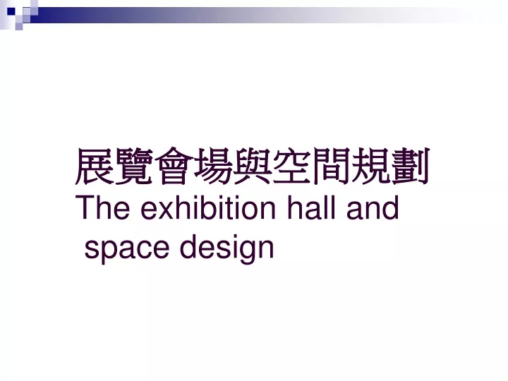 the exhibition hall and space design